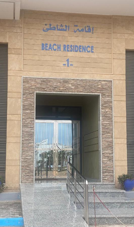 PRESTIGIA ESSAOUIRA MOGADOR Luxury en bord de mer Eksteriør billede